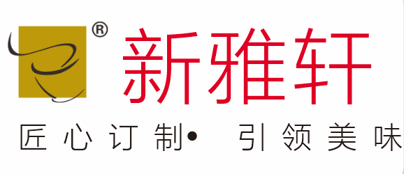 四川新雅轩生物科技有限公司