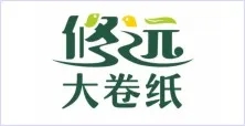 沁阳市修远纸业有限公司