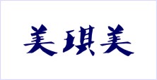 西安美琪美纸品加工厂