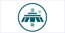 上海洁驰清洁设备有限公司