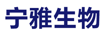 浙江宁雅生物科技有限公司