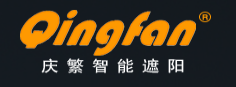 上海庆繁智能遮阳技术有限公司
