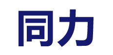 河南省同力制冷设备有限公司
