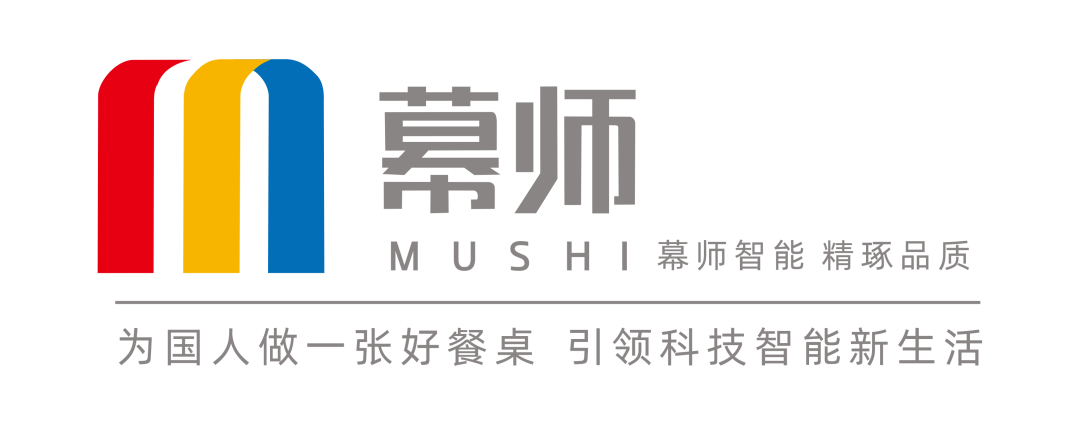 河南省幕师智能餐桌有限公司